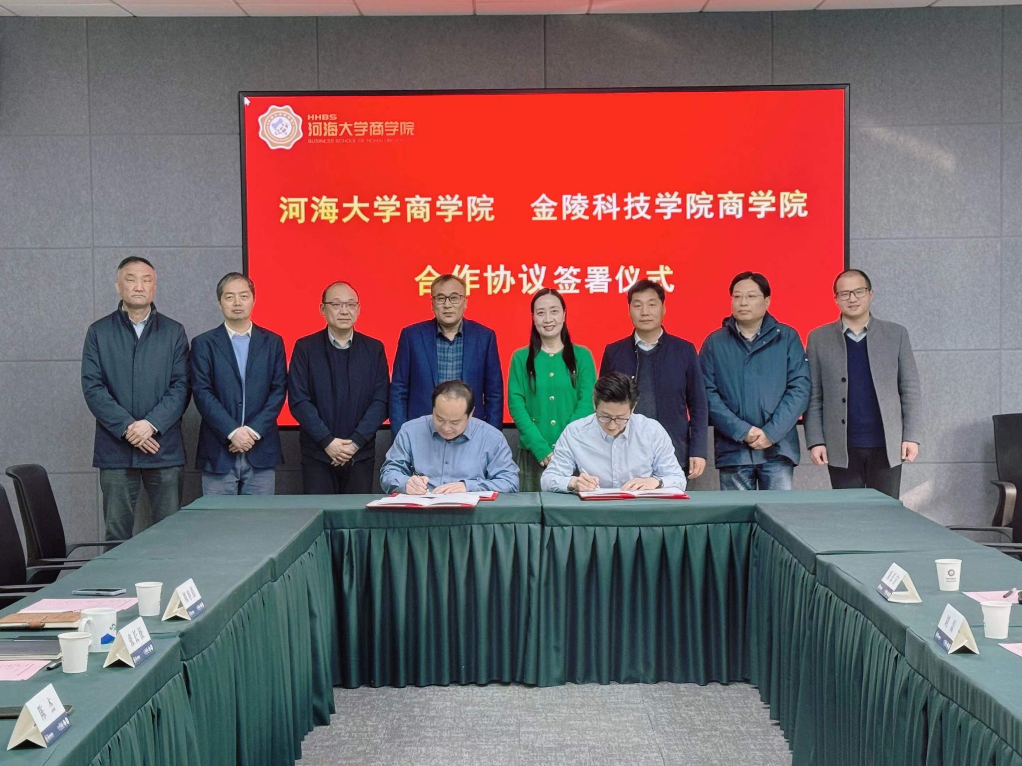 副董事长顾晓燕带队赴河海大学BBIN宝盈官网举行人才培养合作签约暨博...