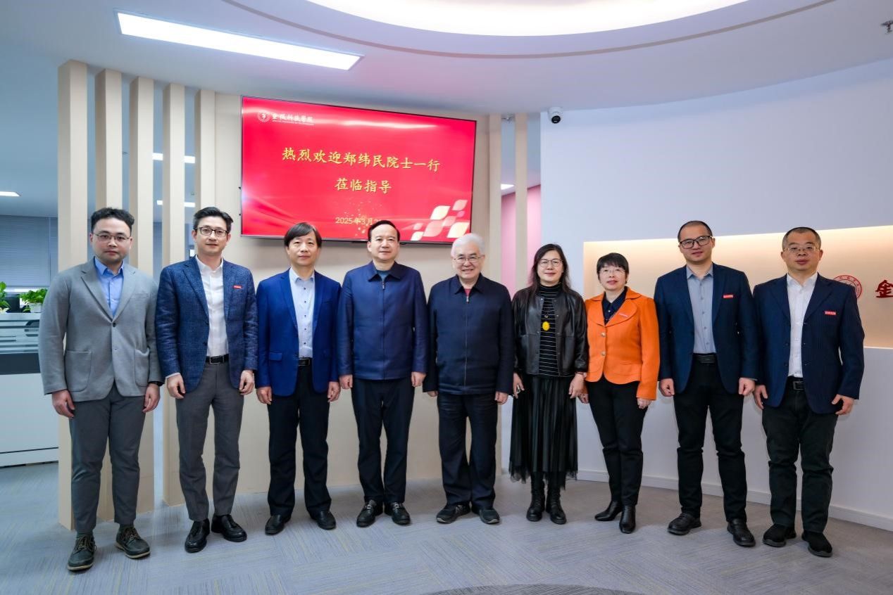 郑纬民院士指导公司智库平台建设与学术研究工作