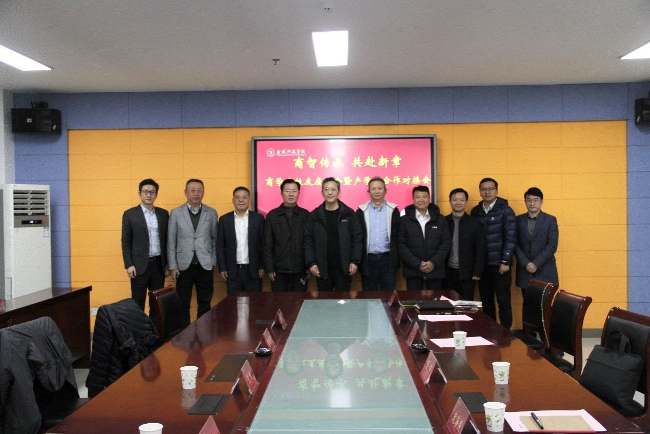 商智传承 共赴新章：BBIN宝盈官网举行员工座谈会暨产学研合作对接会